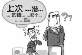 漯河要账公司